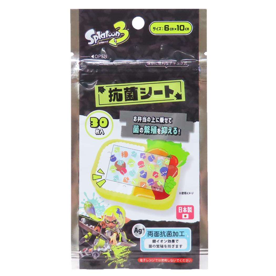 スプラトゥーングッズセット 任天堂（Nintendo） 水鉄砲 子供 スプラトゥーン3 トライストリンガー