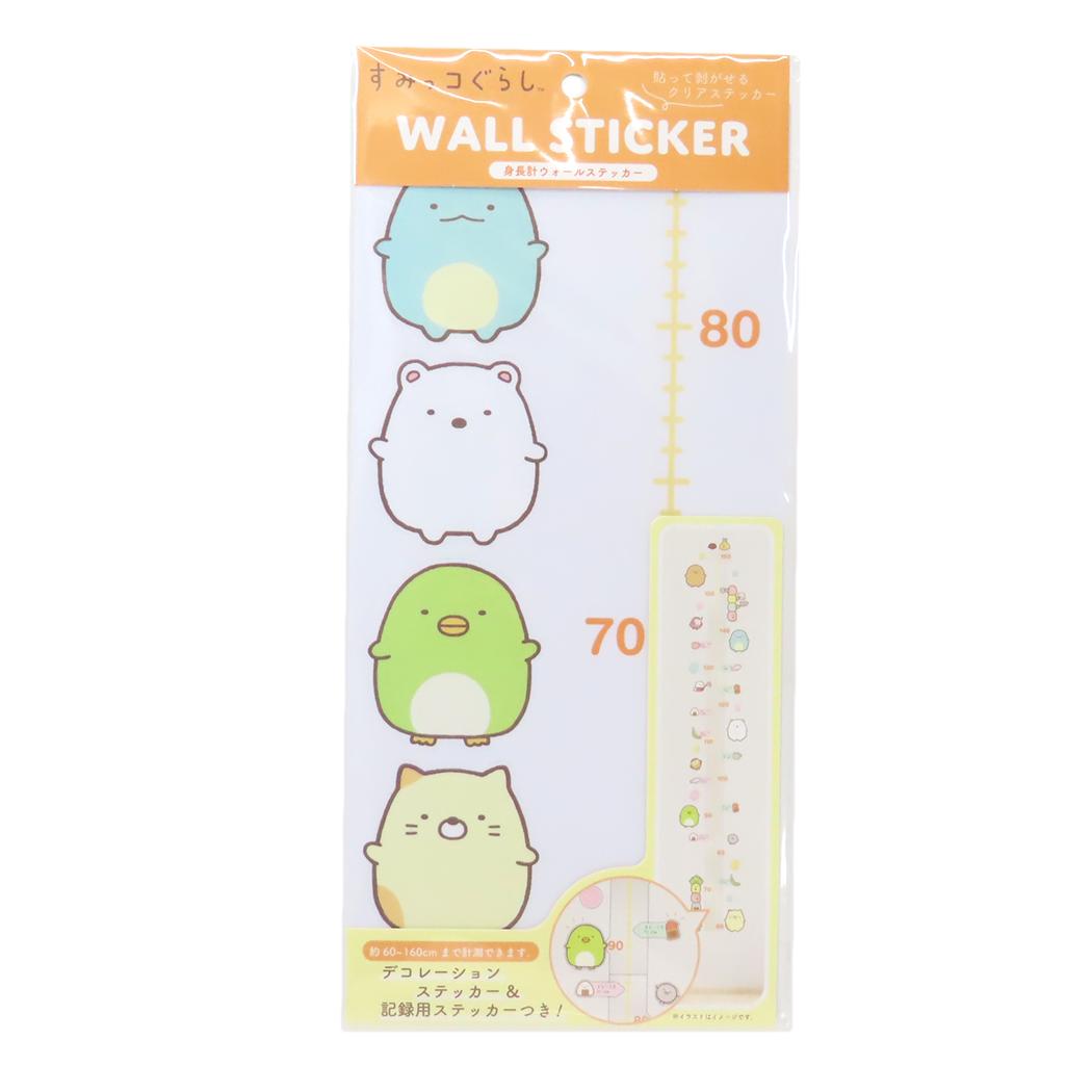 すみっコぐらしウォールデコステッカー
