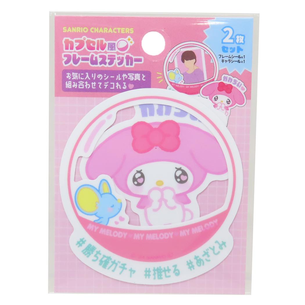 楽天市場】マイメロディ カードケース カードホルダー Y2K