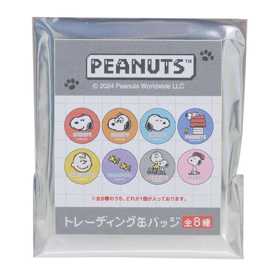 スヌーピー グッズセット 8種 Re-Ment (リーメント) スヌーピーグッズ 全8種セット スヌーピー
