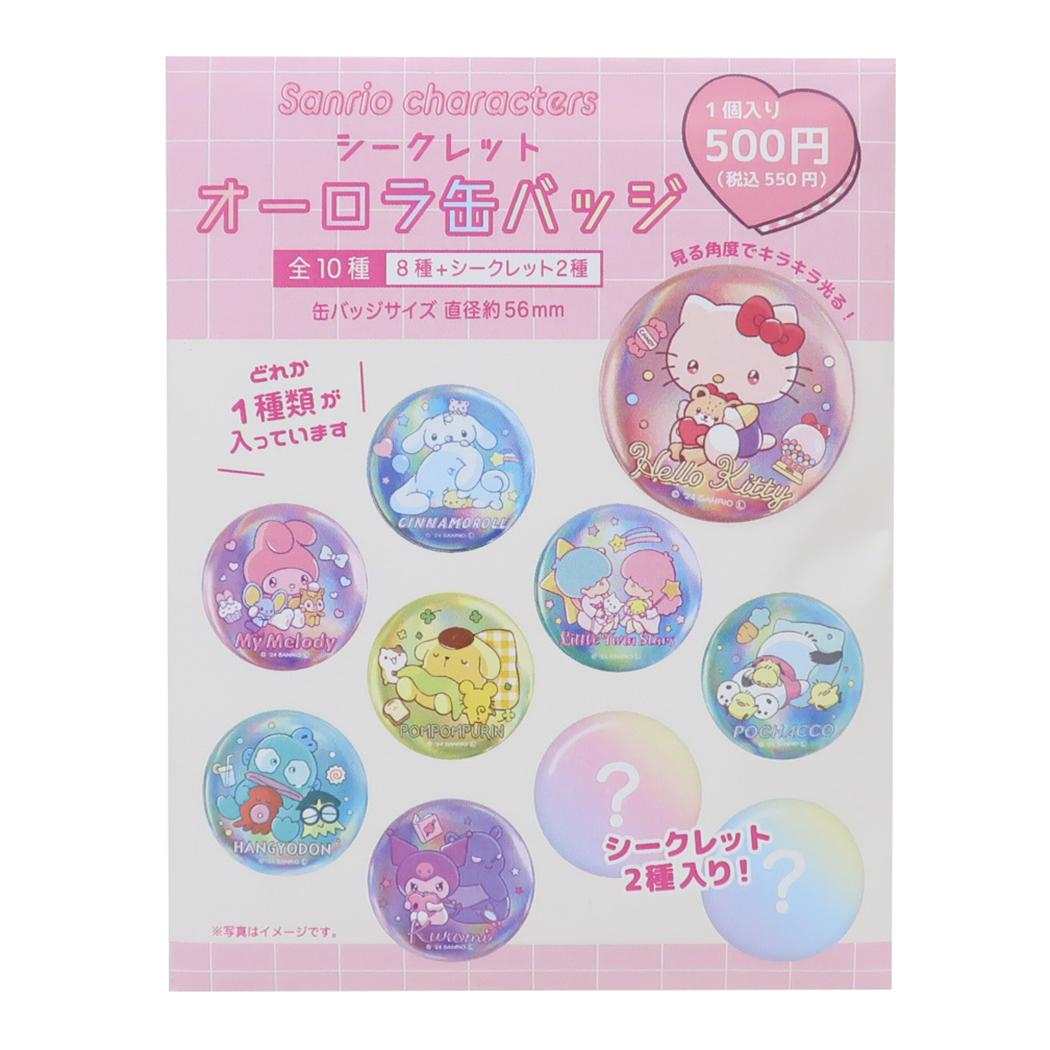 ティル缶バッジ10個 サンリオキャラクターズCL 缶バッジ【10個入BOX】:オレンジ