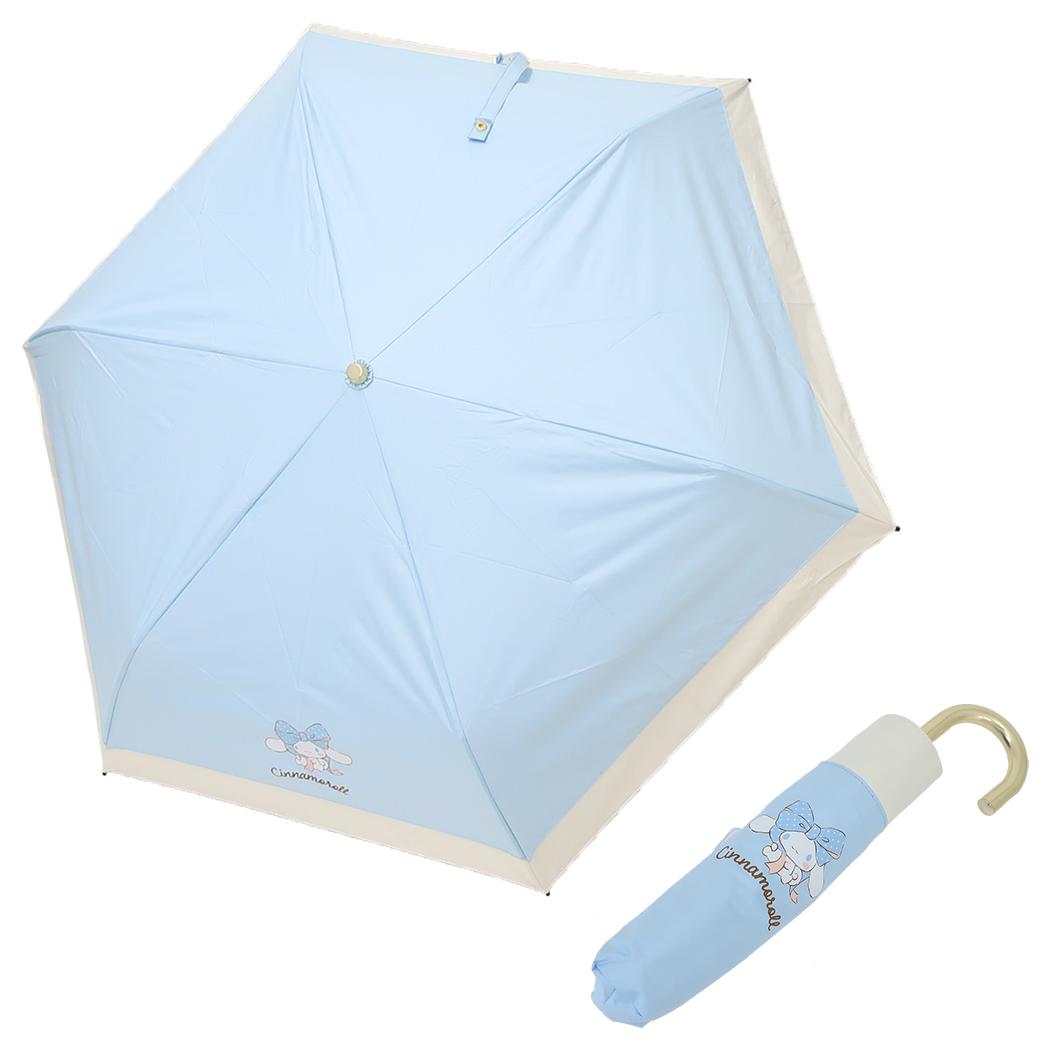 シナモロール折り畳み傘