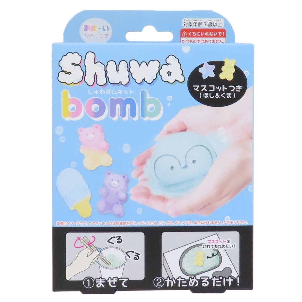 楽天市場】おもちゃ わくわくくじらさん ユニック 玩具 プレゼント