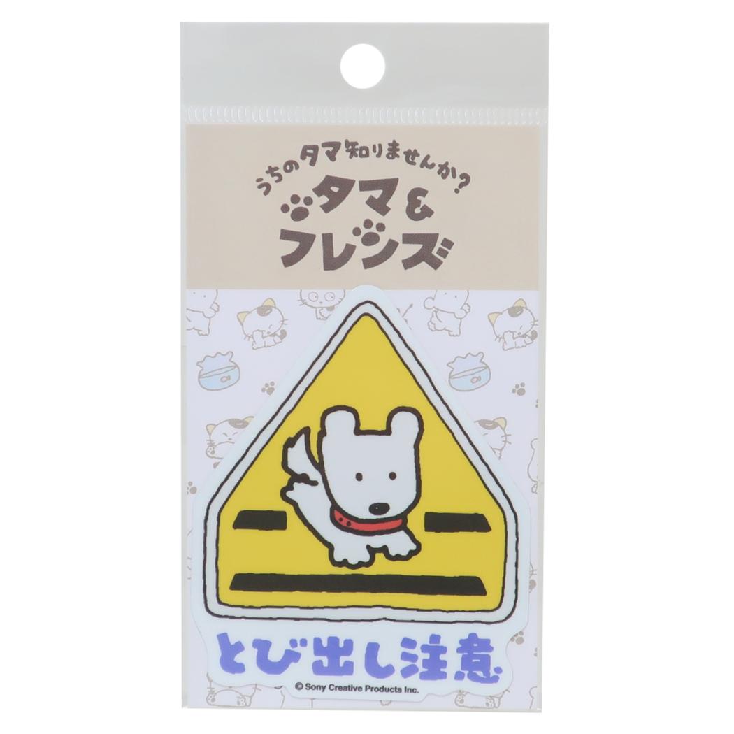 テニスの王子様 テニプリ　下敷き したじき　15枚　レトロ テニプリ 下敷き テニスの王子様 - メルカリ