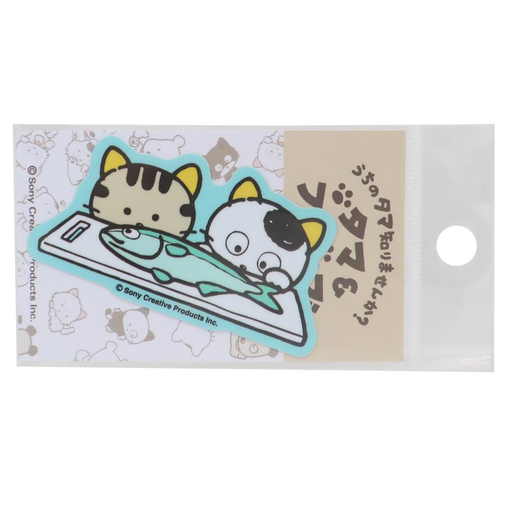 楽天市場】タマ＆フレンズ ダイカットミニステッカー おひるね