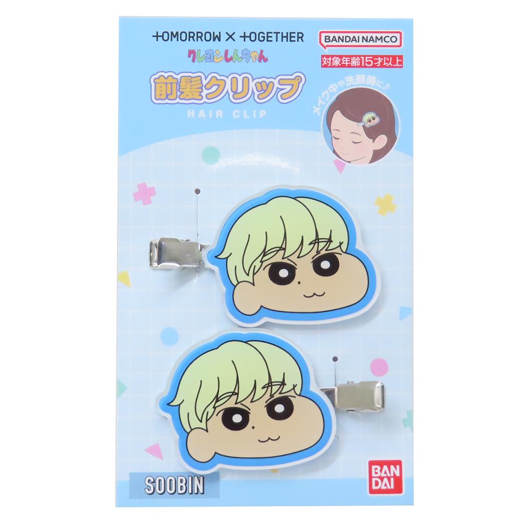 TXT TOMORROW X TOGETHER ヨンジュン グッズ まとめ 売り 楽天市場】☆限定盤☆ YEONJUN (TXT)- YEONJUN's Mixtape: GGUM
