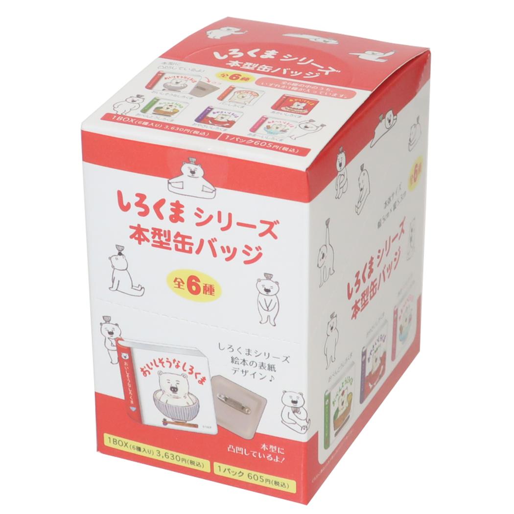 楽天市場】グルーミー 缶バッジ 56mm ビッグ カンバッジ Dタイプ