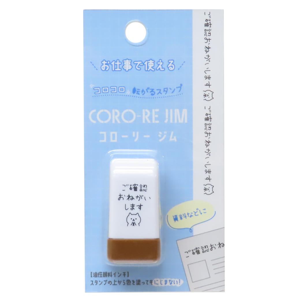 楽天市場】【在庫商品】コンコンブル FUKUMONO はんこ ハンコ