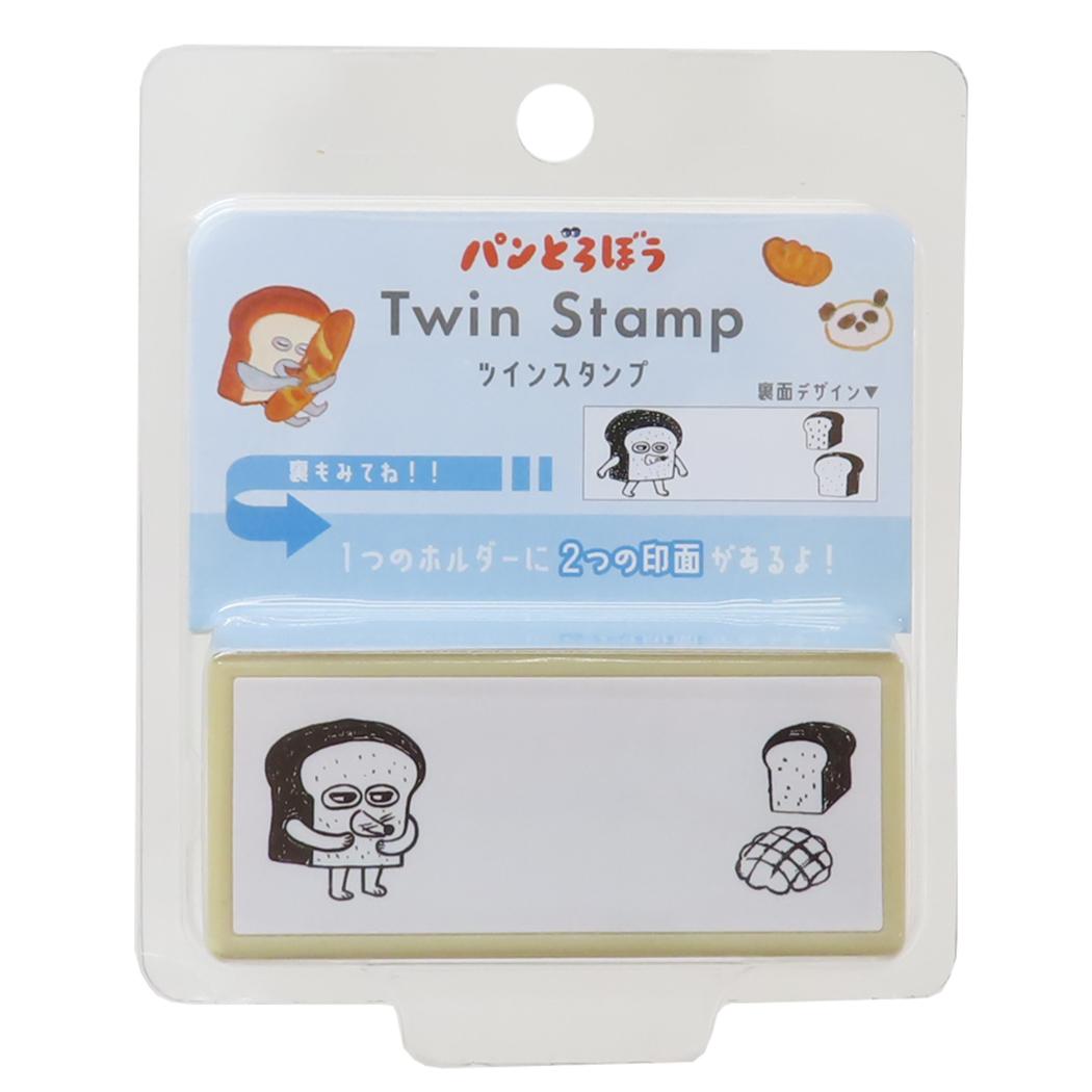 楽天市場】パンどろぼう はんこ 第2弾 ずーん [メール便（定形外郵便