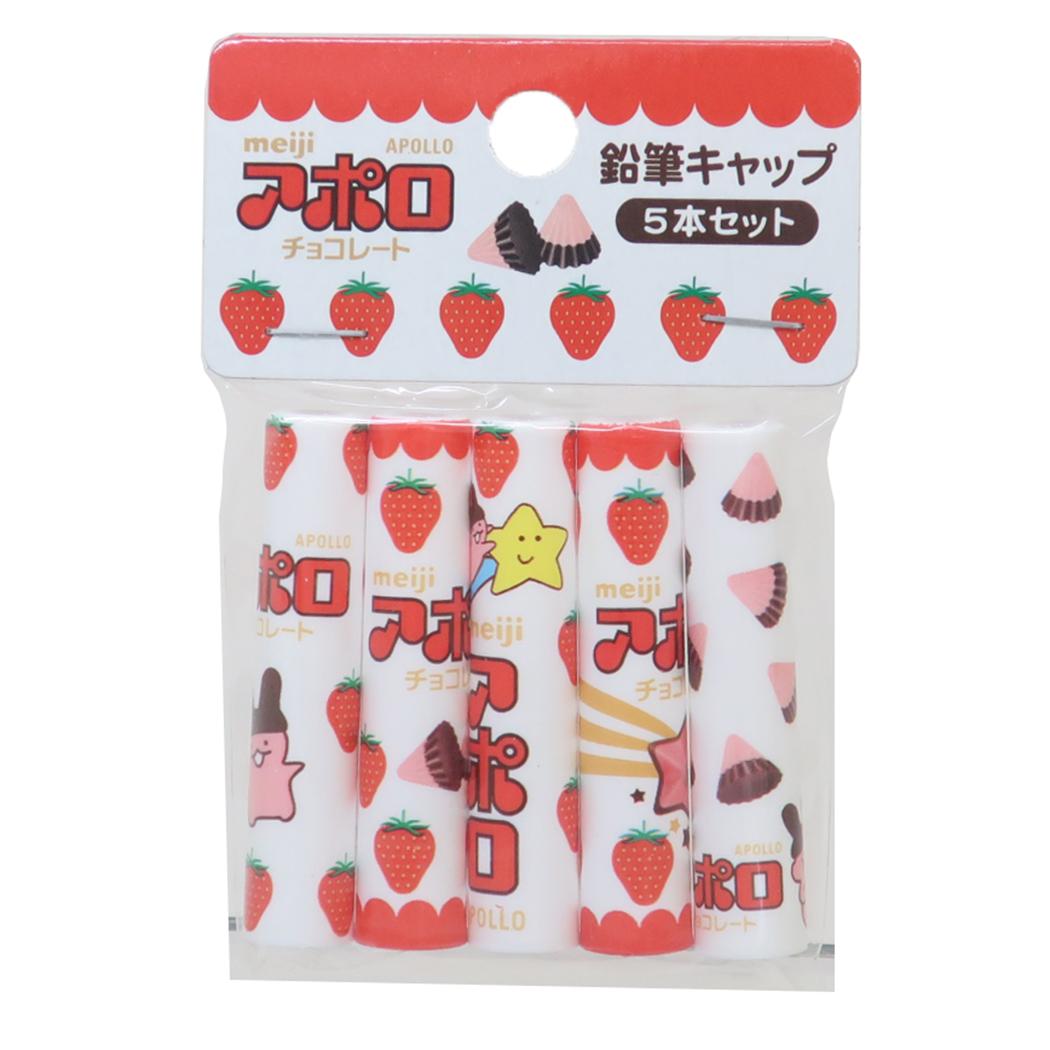 鉛筆キャップ　平成レトロ　22本　お菓子　　ガリガリ君　DARS キャップ 鉛筆キャップ グッズ ガリガリ君 えんぴつカバー 5本セット