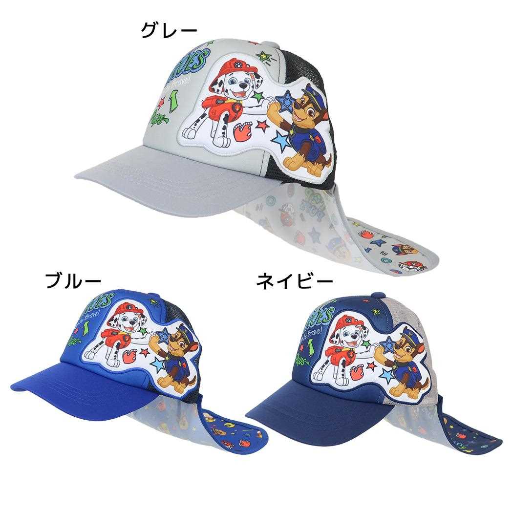 新品未使用 パウパトロール ファンキャップ コスプレ 66個 まとめ売り 着ぐるみキャップ パウパトロール マーシャル チェイス スカイ