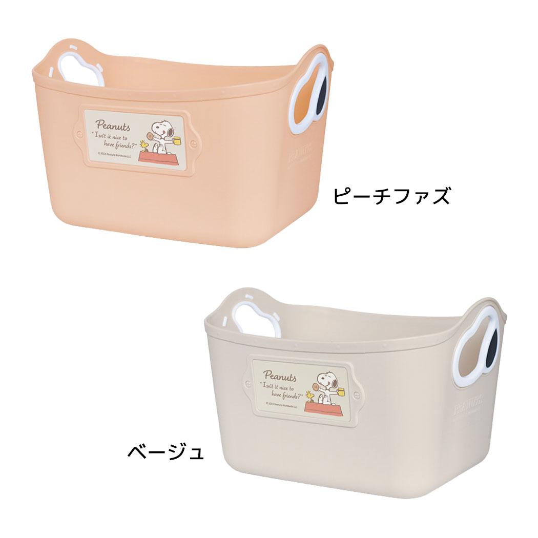 スヌーピー収納ボックス