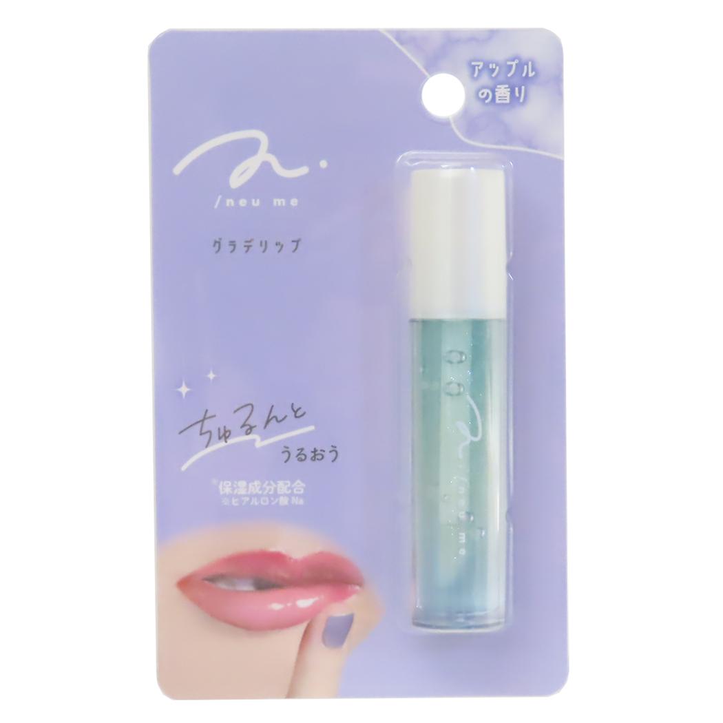 楽天市場】オリジナル リップオイルブルー 青 リップ リップグロス