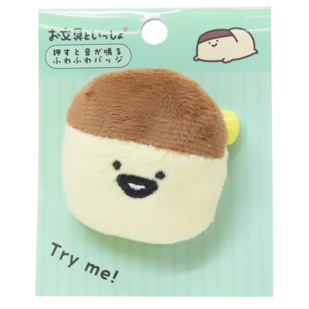 お文具といっしょ 2種 コンプ セガ アミューズメント ぬいぐるみ スリッパ Amazon.co.jp: お文具といっしょ 2種 コンプ セガ