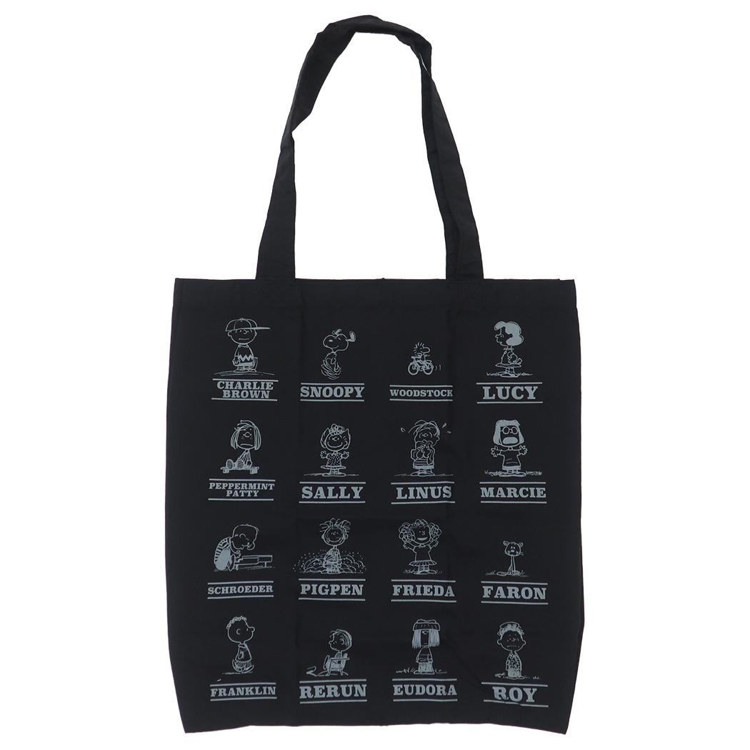 楽天市場】【売り尽くし 20％OFF！】 スヌーピー ワイド底板付きエコ