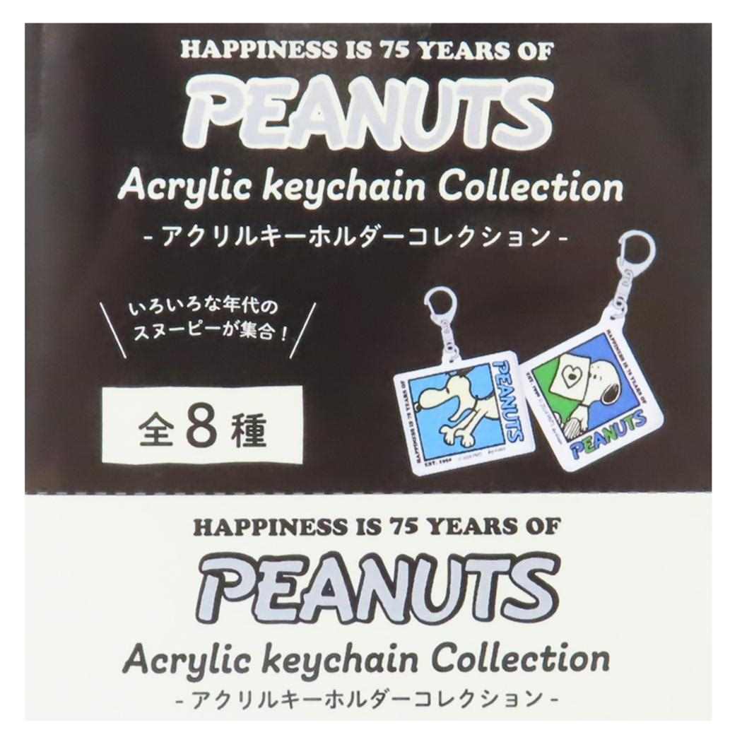 シネマコレクション cinemacollection スヌーピー ストラップ