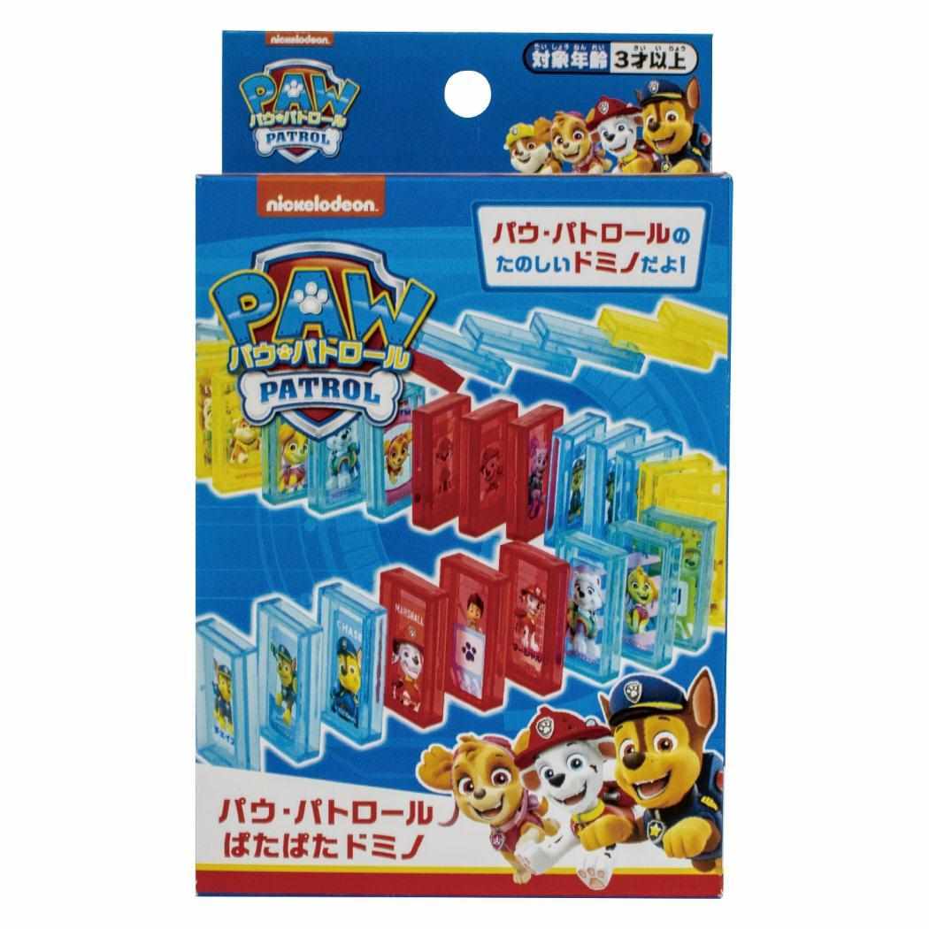パウパトロールおもちゃ