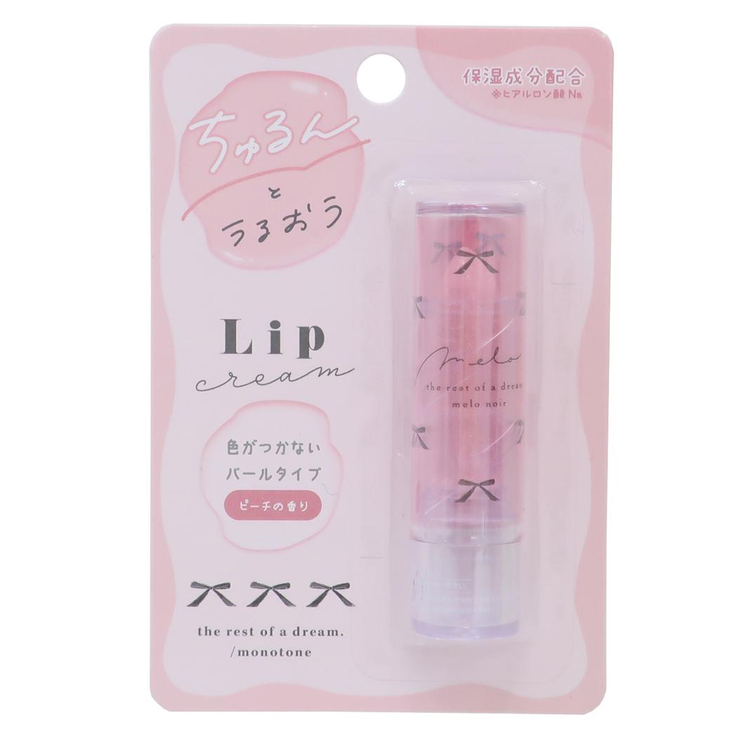 リップスティック・リップグロス・ハンドクリームセット ciel2_itemVI-A.jpg?v=