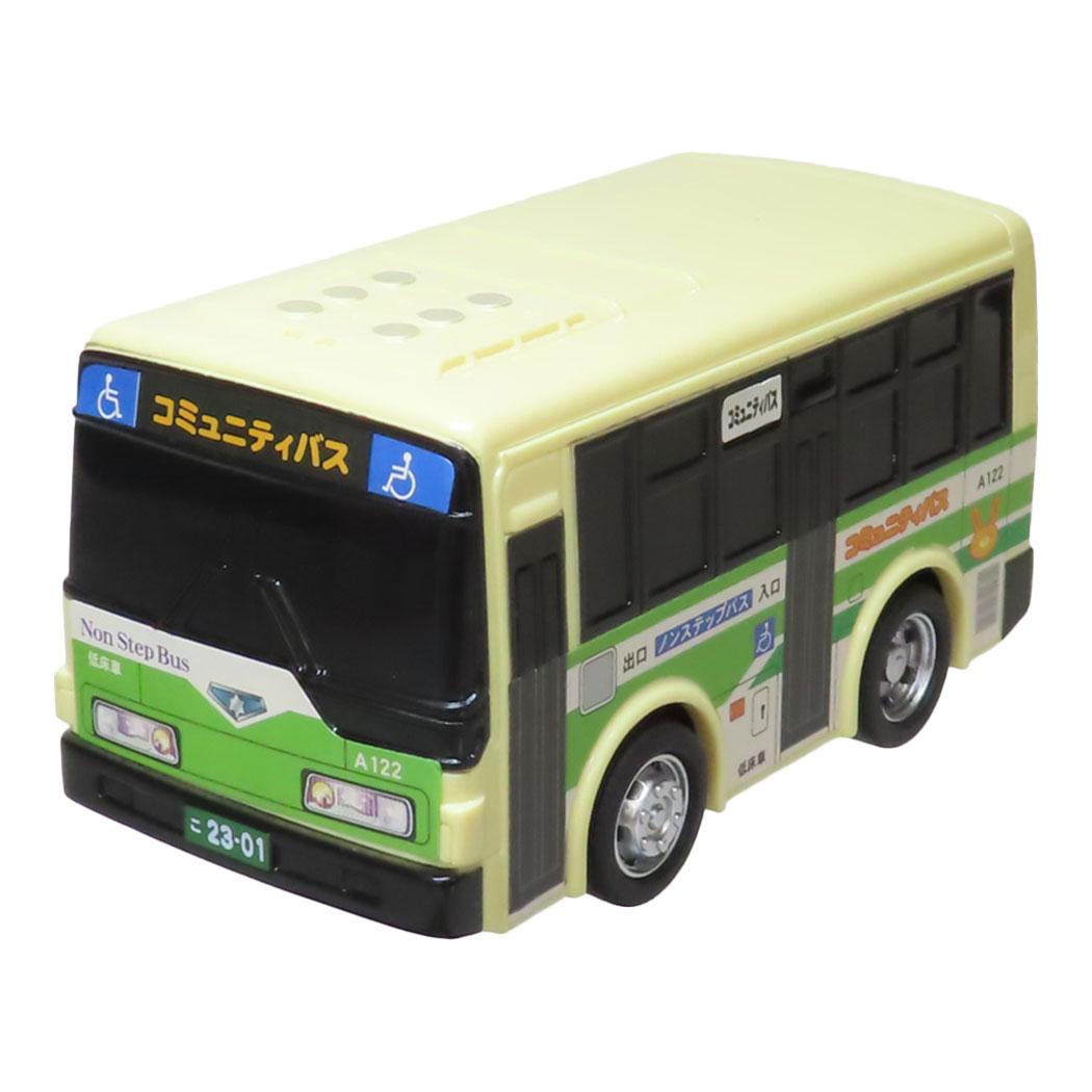 ドライブタウンおもちゃ
