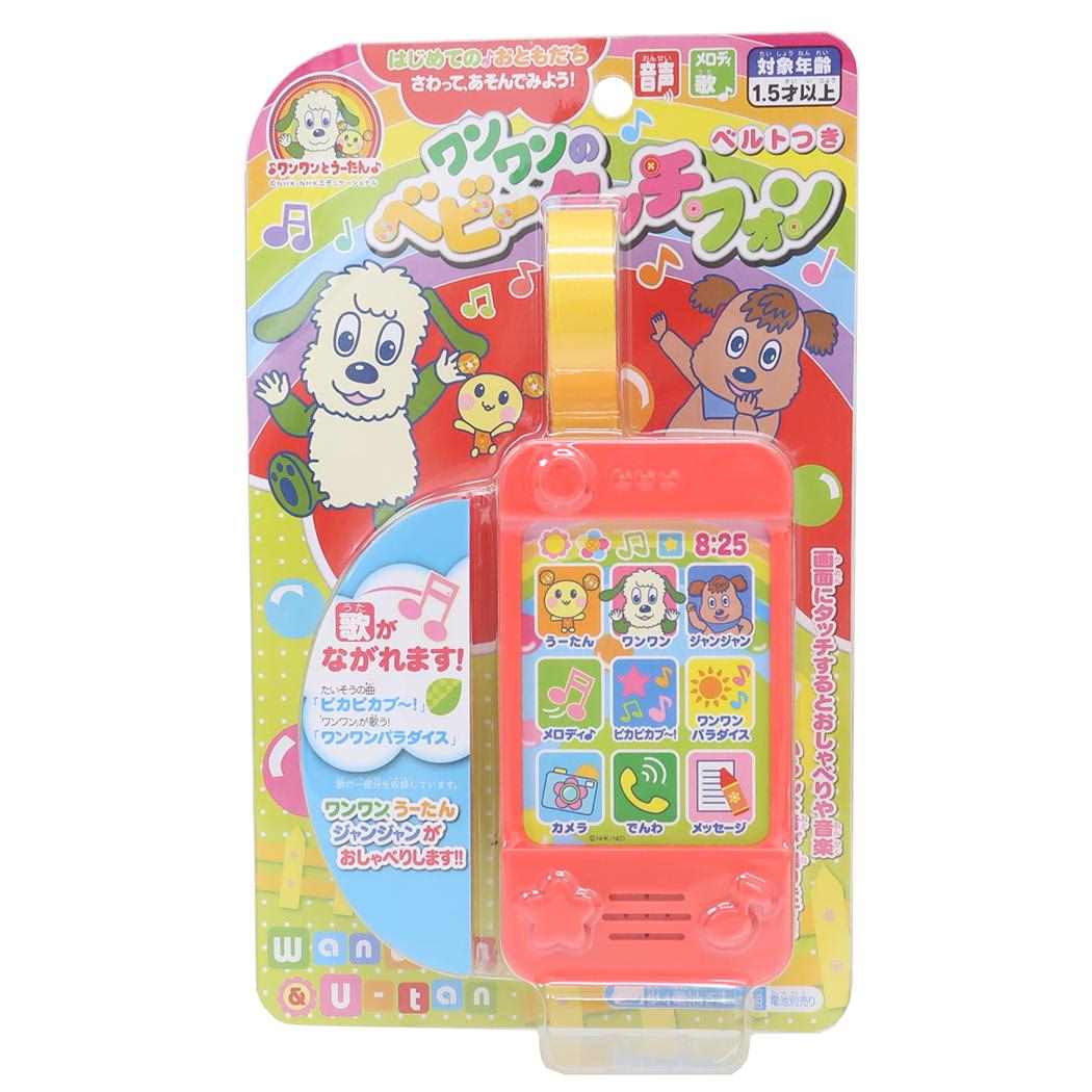 いないいないばぁっ知育玩具