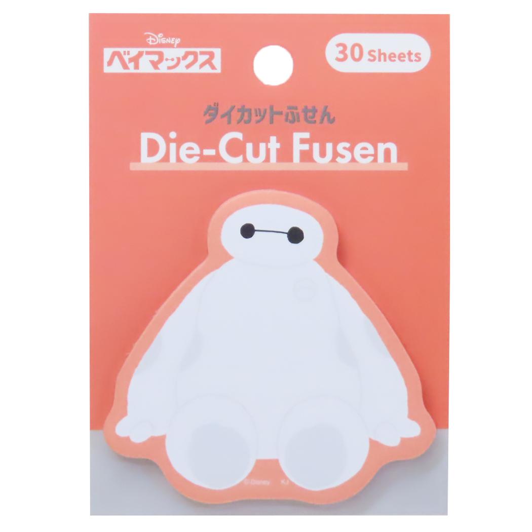 ベイマックス 付箋 ダイカットふせん ディズニー カミオジャパン 新学期準備文具 キャラクター グッズ メール便可 シネマコレクション画像