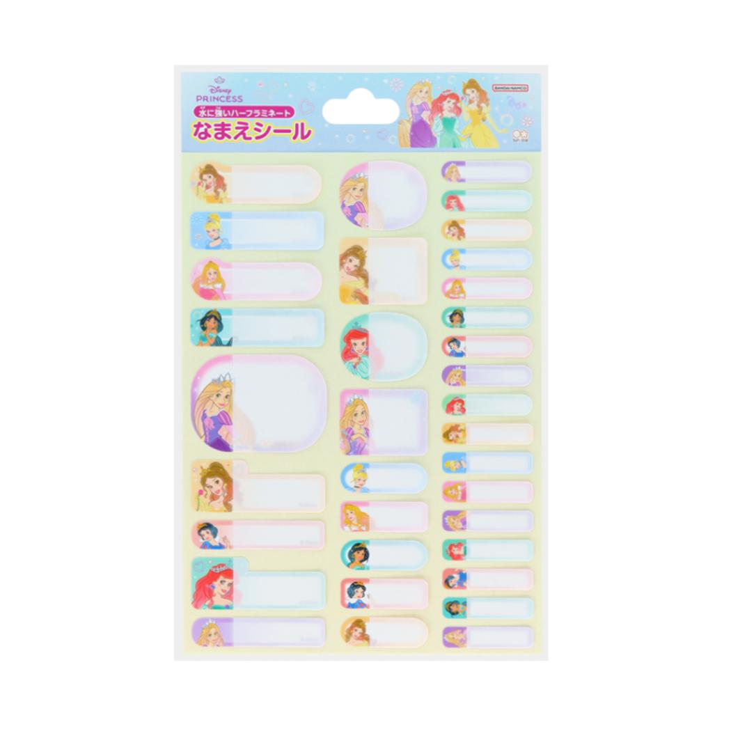 ディズニープリンセスネームシール