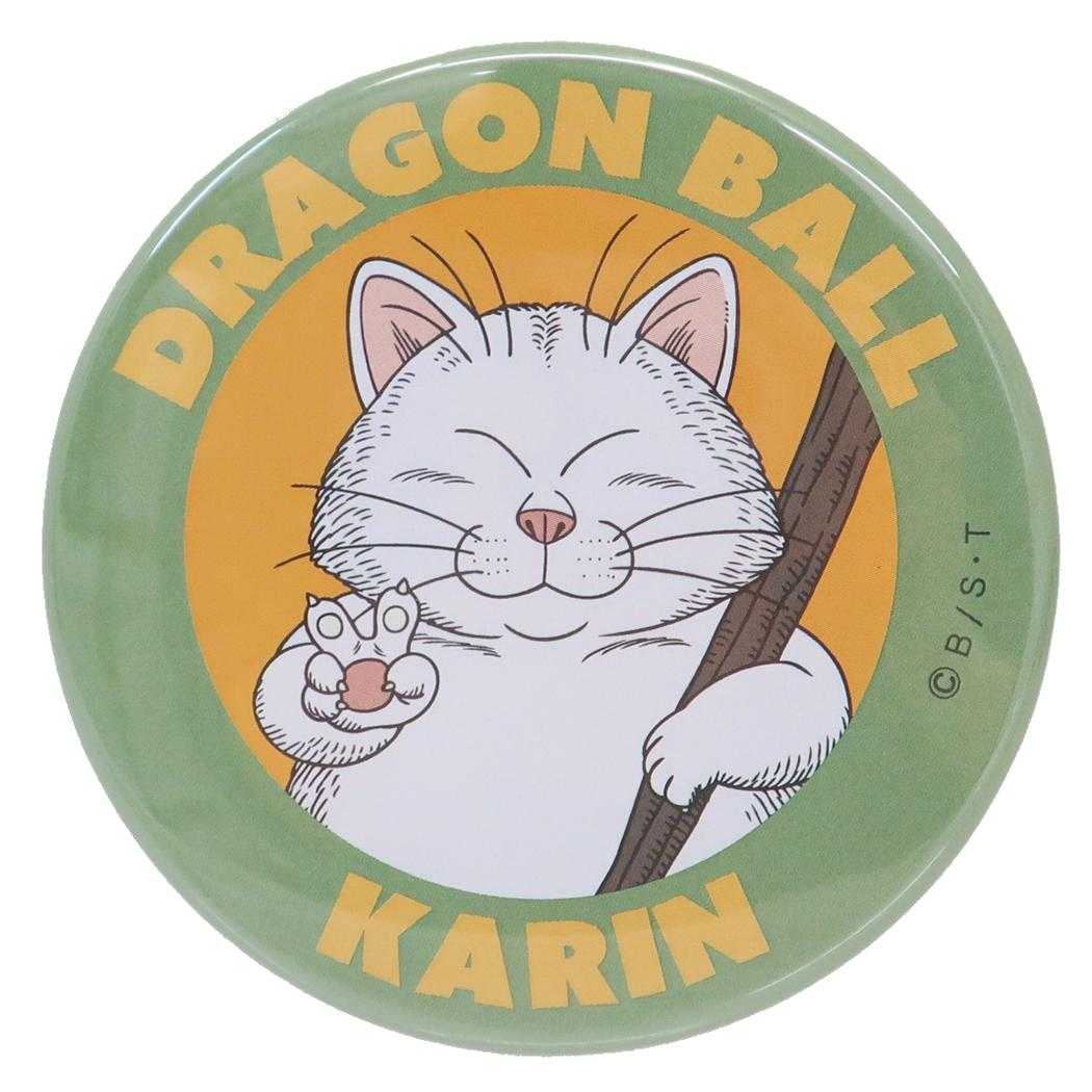 ドラゴンボール 缶バッジ ビッグカンバッジ 大 カリン スモールプラネット コレクション雑貨 アニメキャラクター グッズ メール便可 シネマコレクション画像