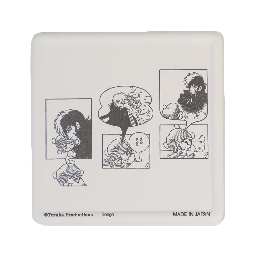 【ポイント10倍 & クーポン！】ブラックジャック テーブルウェア 吸水コースター 手塚治虫 三郷陶器 プレゼント キャラクター グッズ メール便可 シネマコレクション画像