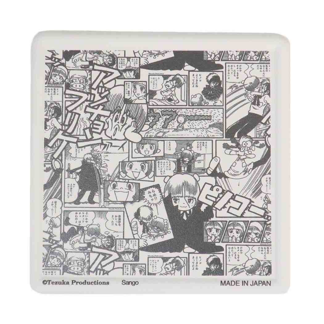 【ポイント10倍 & クーポン！】ブラックジャック テーブルウェア 吸水コースター ピノコ 手塚治虫 三郷陶器 プレゼント キャラクター グッズ メール便可 シネマコレクション画像