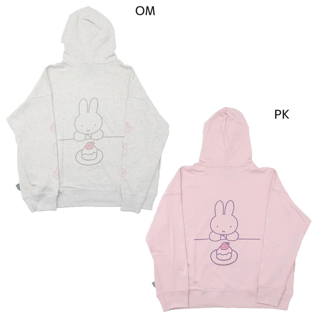 ミッフィー 絵本キャラクター フーディー リラックスパーカー くま ディックブルーナ グッズ ミッフィー リラックスパーカー フーディー くま ディック