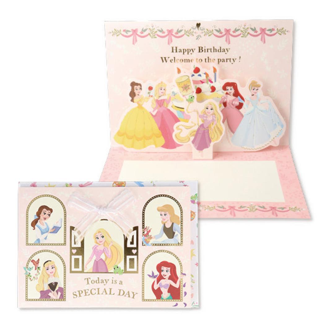 楽天市場】バースデーカード ディズニー プリンセスたちからお祝い EAR