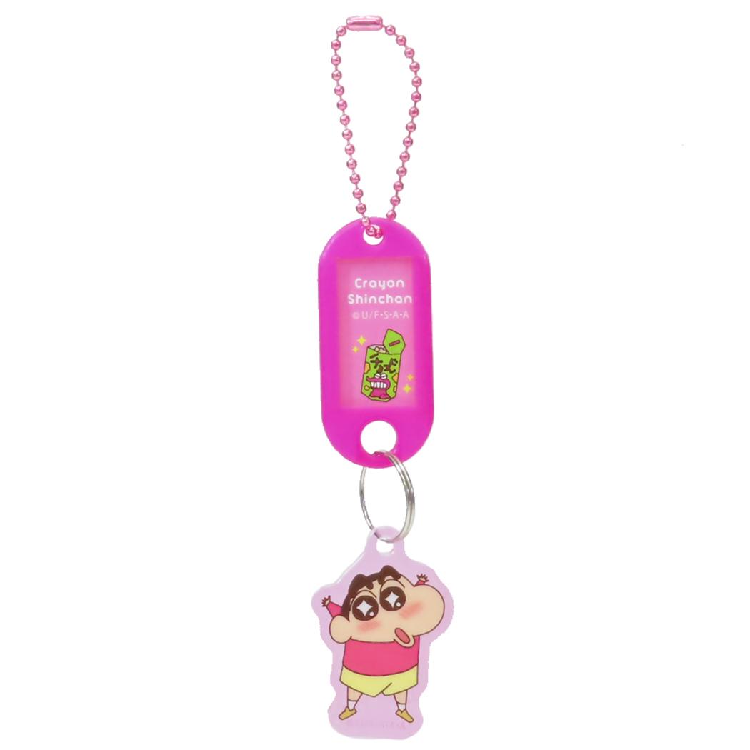クレヨンしんちゃんキーチェーン