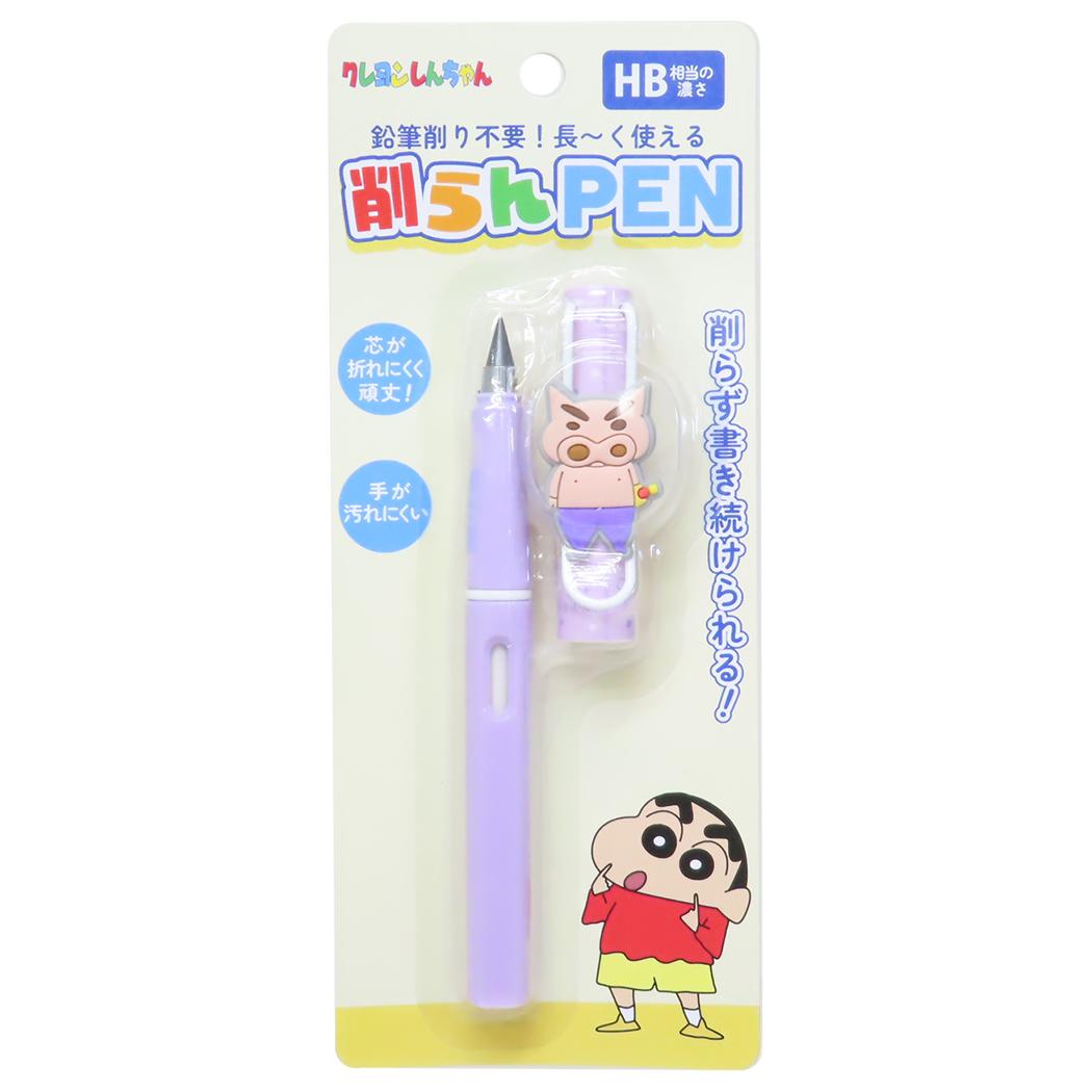 あいる 小流星 万年筆 クレヨンしんちゃん あいる様専用 小流星 万年筆 クレヨンしんちゃん - メルカリ