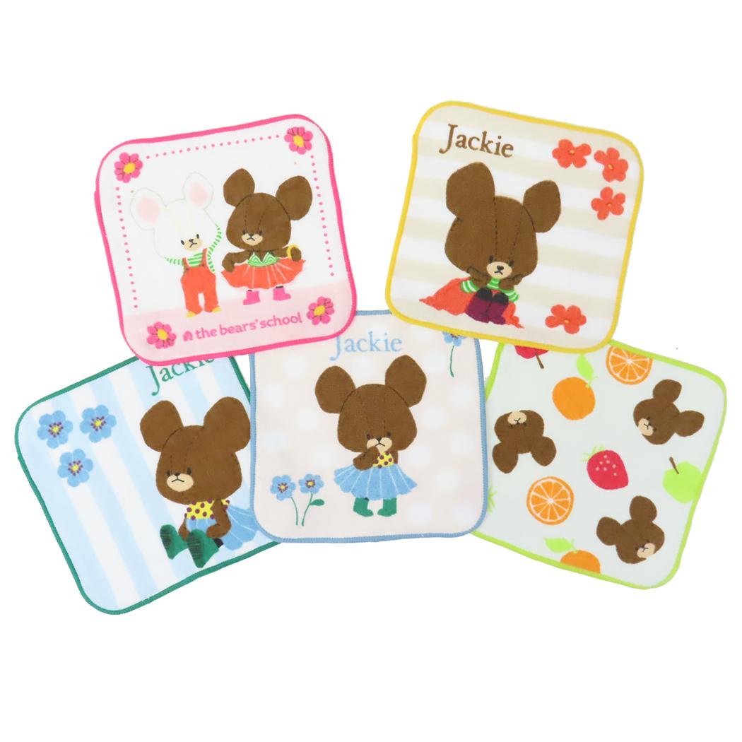 くまのがっこうミニタオル