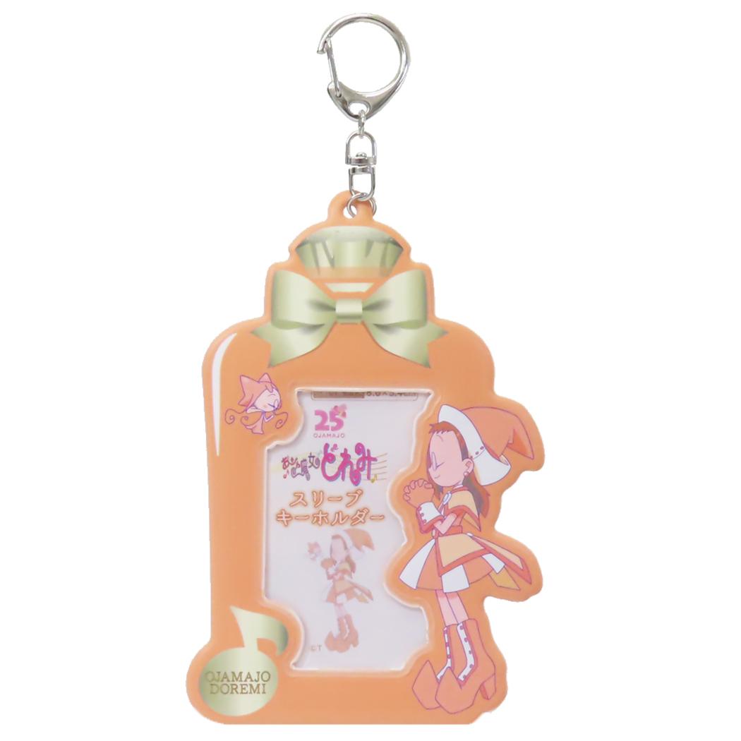 【ポイント10倍 & クーポン！】おジャ魔女どれみドッカーン！ キーリング スリーブキーホルダー 藤原はづき バンダイ 推し活 チェキ 写真 アニメキャラクター グッズ メール便可 シネマコレクション画像