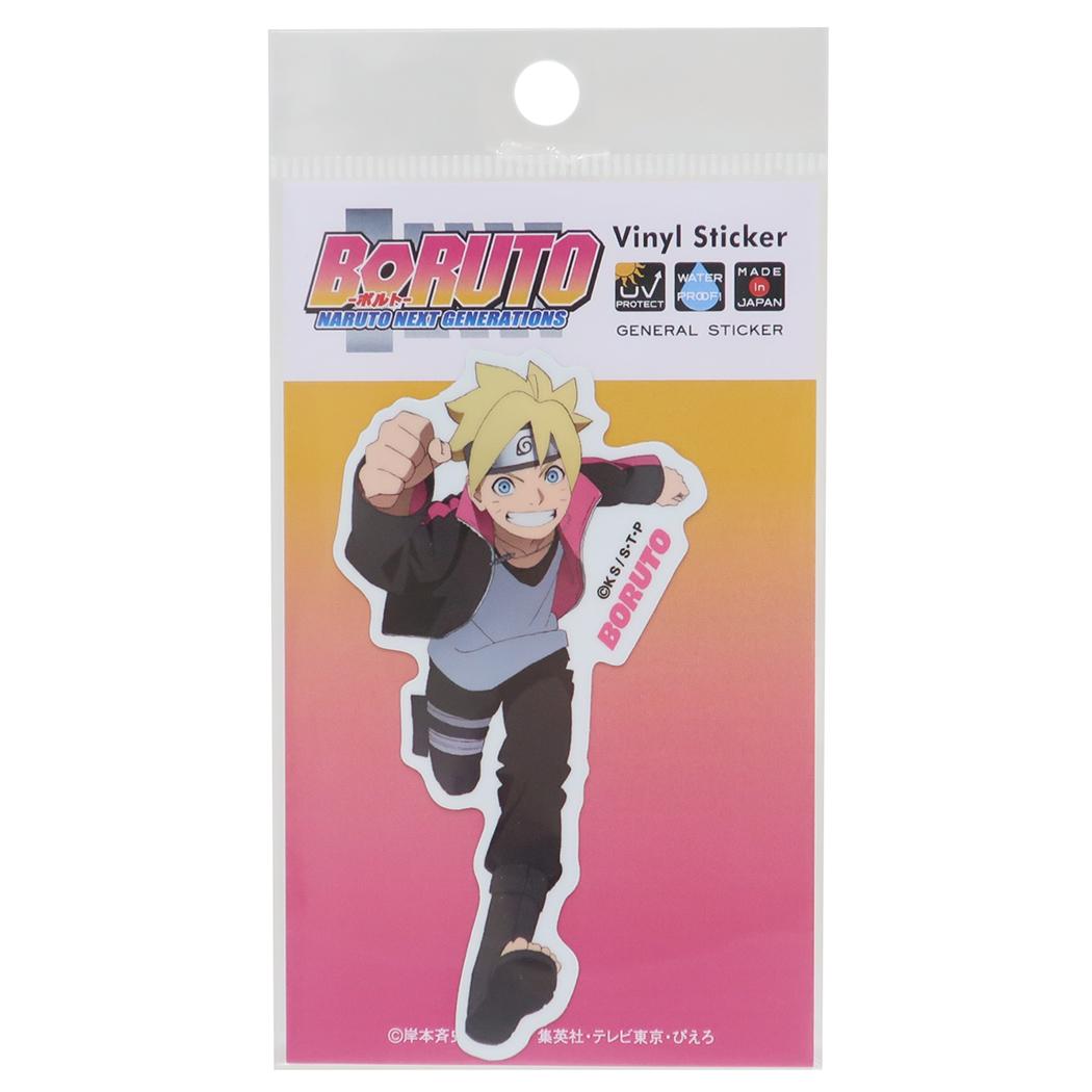 NARUTO BORUTO ナルト ボルト ステッカー 秋 ぴえろ 楽天市場】BORUTO-ボルト- NARUTO NEXT GENERATIONS ダイカット