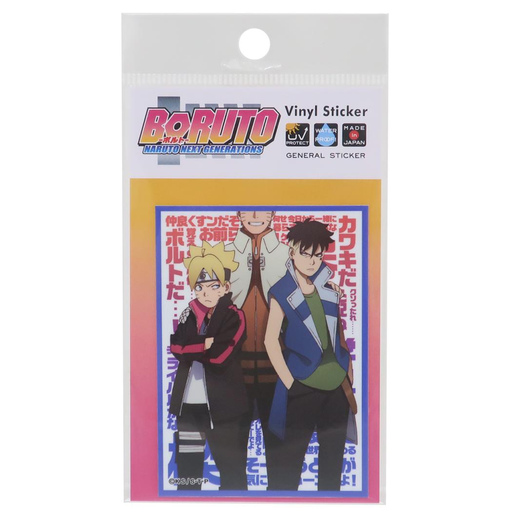 楽天市場】【5種セット】 BORUTO-ボルト- NARUTO NEXT GENERATIONS