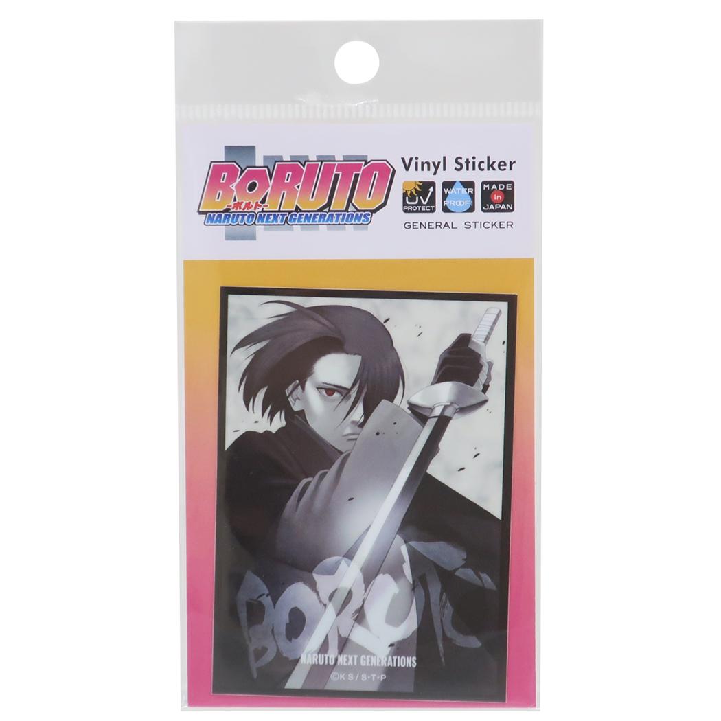 楽天市場】【5種セット】 BORUTO-ボルト- NARUTO NEXT GENERATIONS