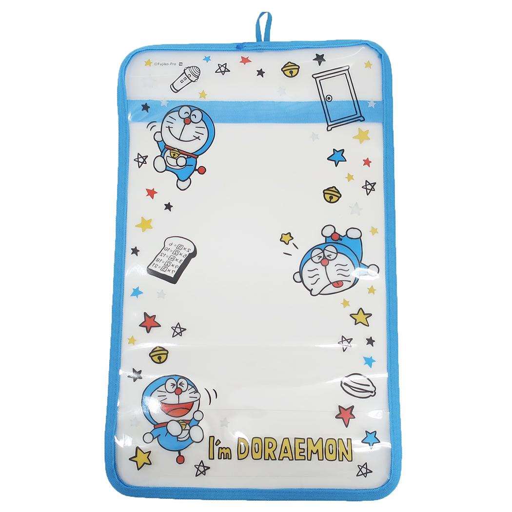 アイムドラえもん小学生用品