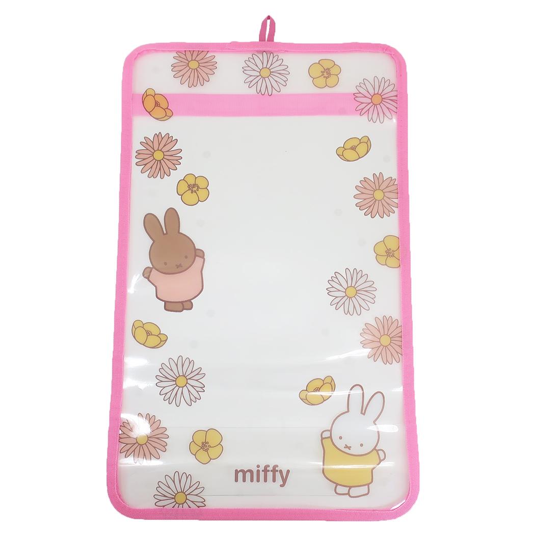 ミッフィー小学生用品