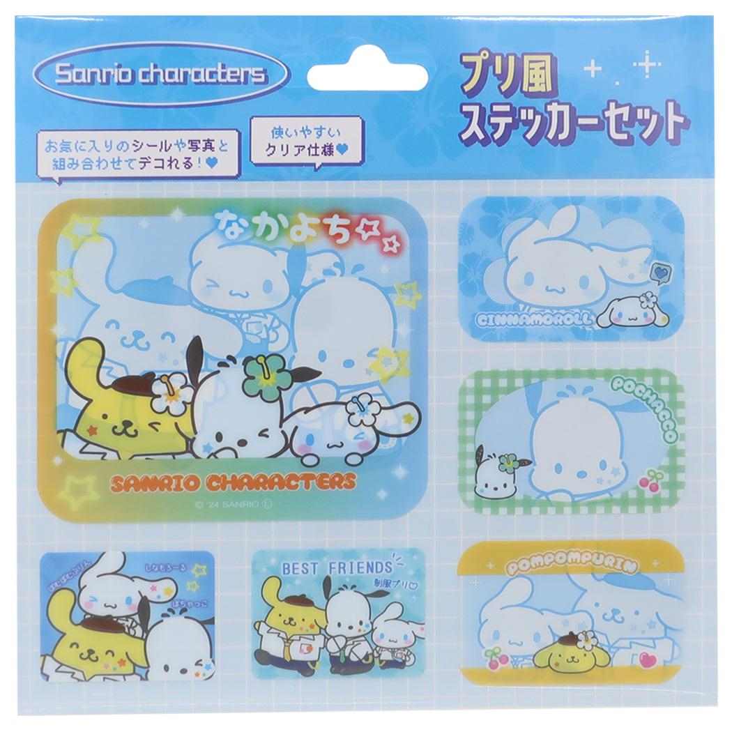 サンリオ - サンリオ　ぷっくりクリアキーホルダー　KH SR-5547343OT SR-5547343OT サンリオ ぷっくりクリアキーホルダー おしゃべり