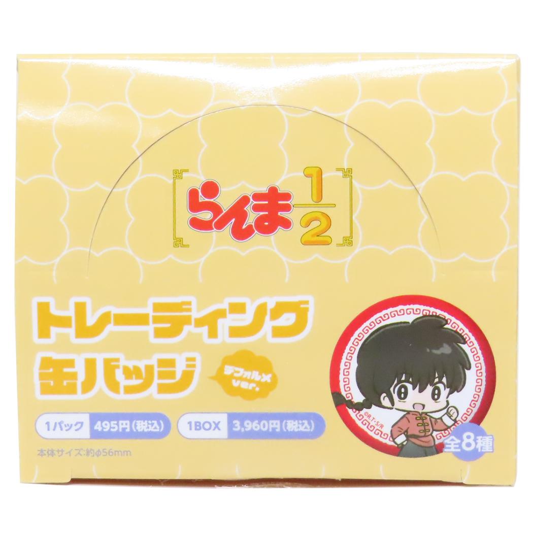 らんま1/2 缶バッジ トレーディングカンバッジ 全8種 デフォルメver. 高橋留美子 Green Flash コレクション雑貨 アニメキャラクター グッズ メール便可 シネマコレクション画像