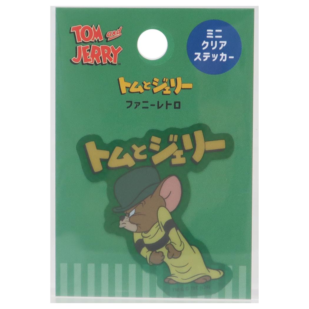 ほわほわ 缶バッチ トムとジェリー トレーディング シリーズ ja00543-0.jpg?fitin=720:720