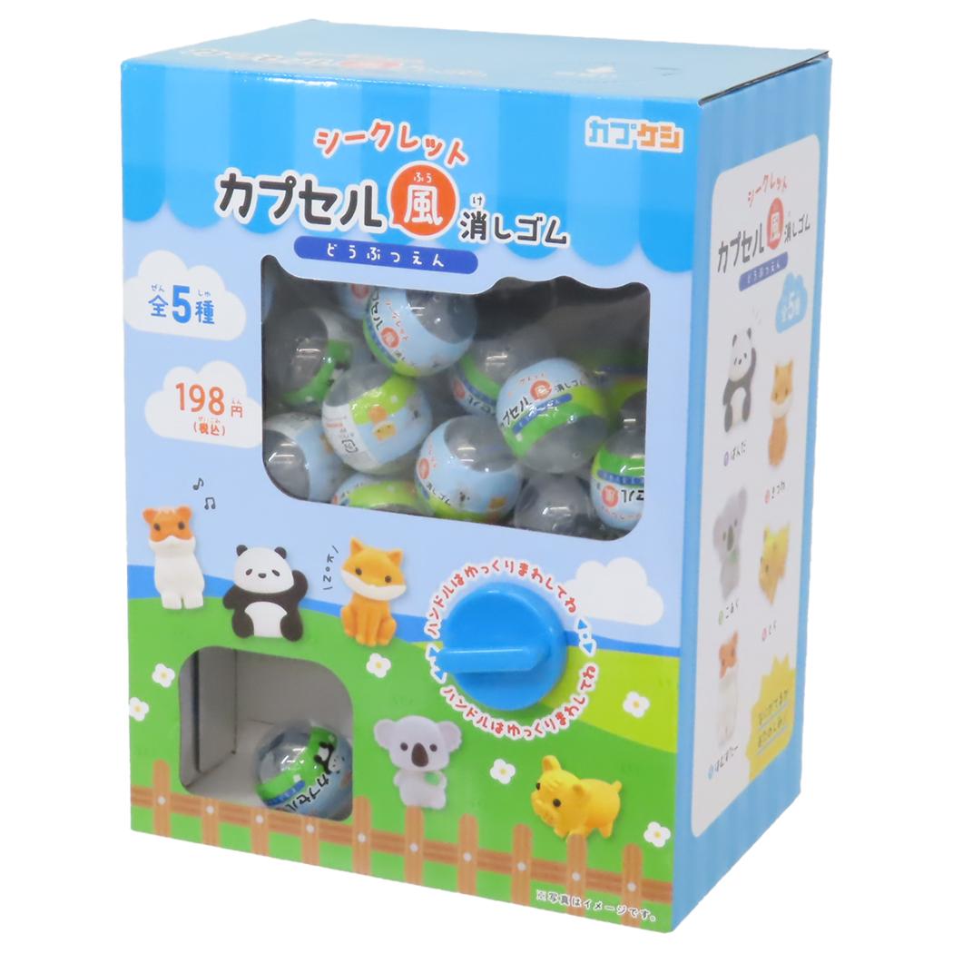 楽天市場】【ポイント10倍 & クーポン！】消しゴム シークレット