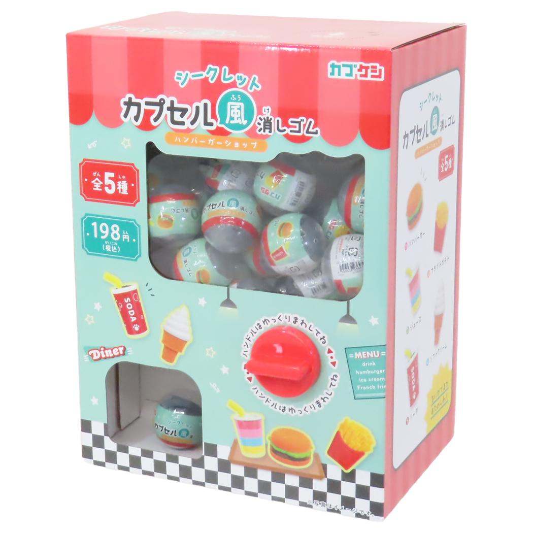 楽天市場】【ポイント10倍 & クーポン！】消しゴム シークレット