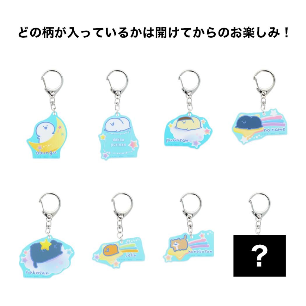 楽天市場】お文具といっしょ キーホルダー レトロメタルチャーム