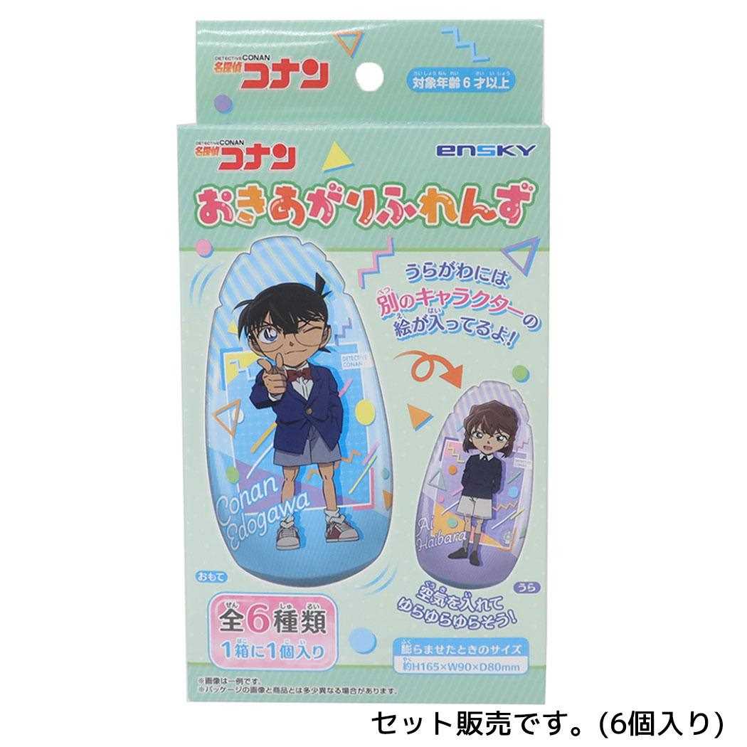 名探偵コナングッズセット 楽天市場】名探偵コナン 文房具セット 6点文具セット 女の子