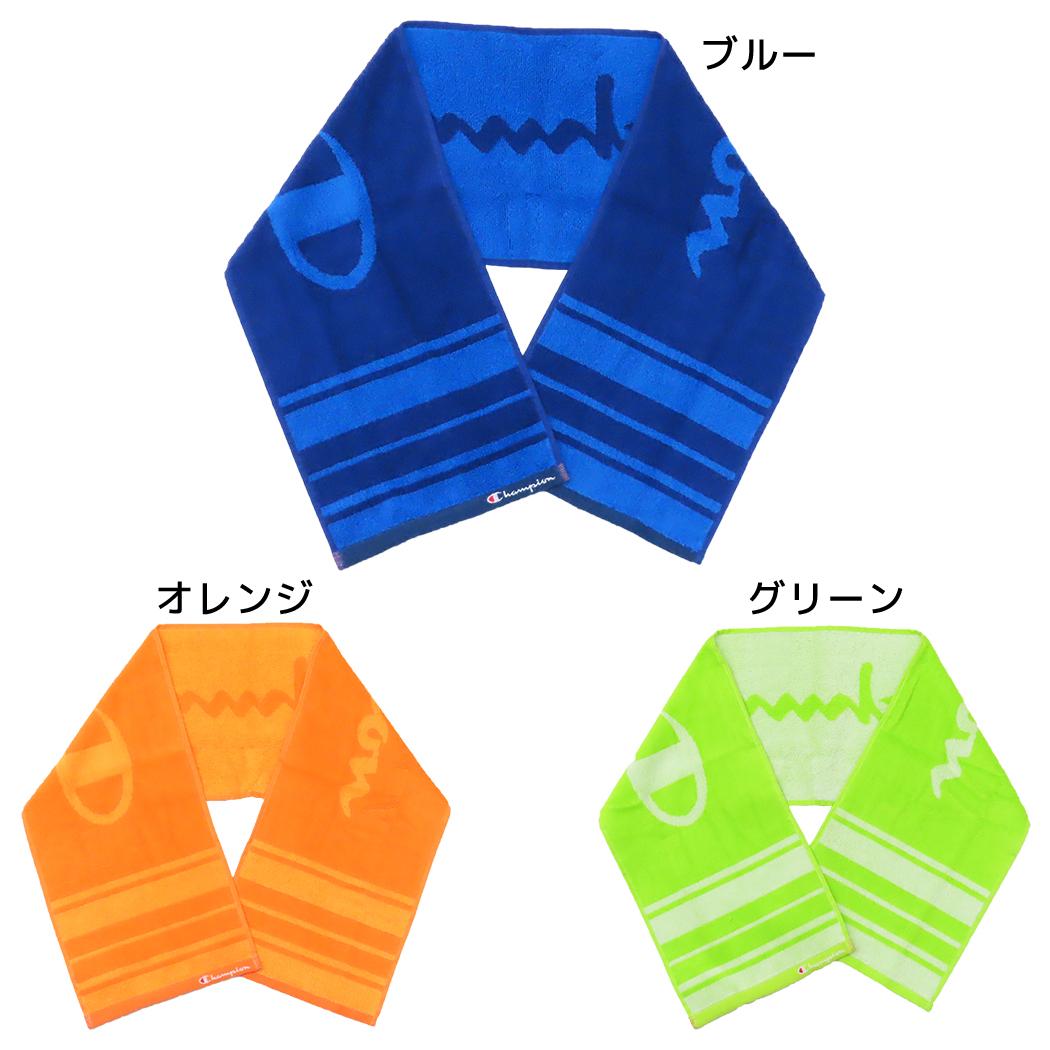 Championマフラータオル