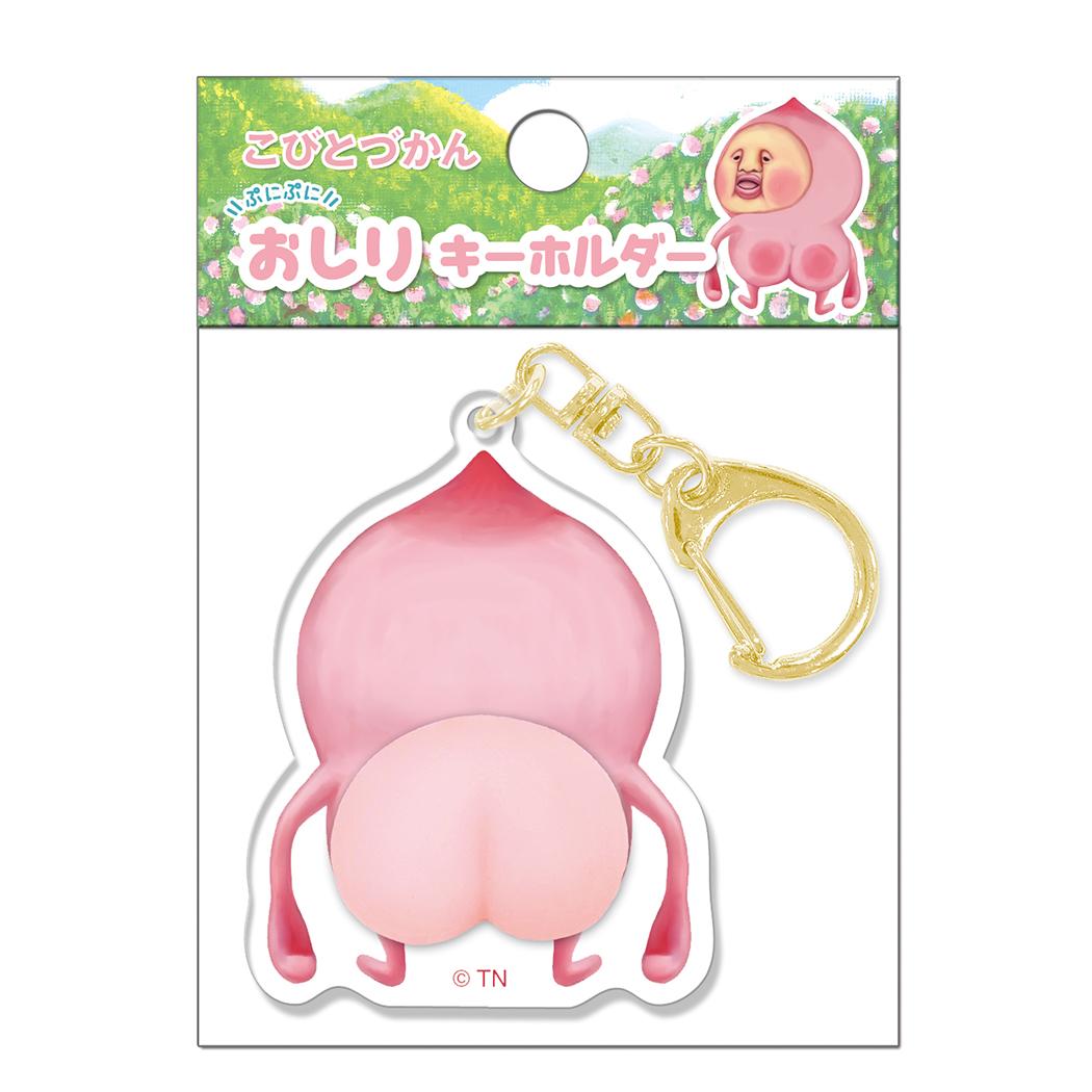 こびとづかん　マリモクラフト　ぬいぐるみ　4個セット こびとづかん マリモクラフト ぬいぐるみ 4個セット - メルカリ