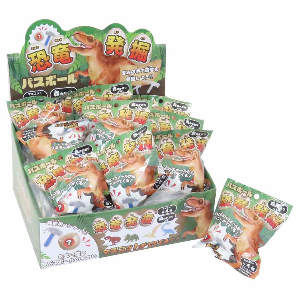【ポイント10倍 & クーポン！】恐竜発掘バスボール 24個入セット 入浴剤 カミオジャパン 子供とお風呂 まとめ買い おもしろ雑貨